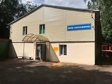 Зал единоборств