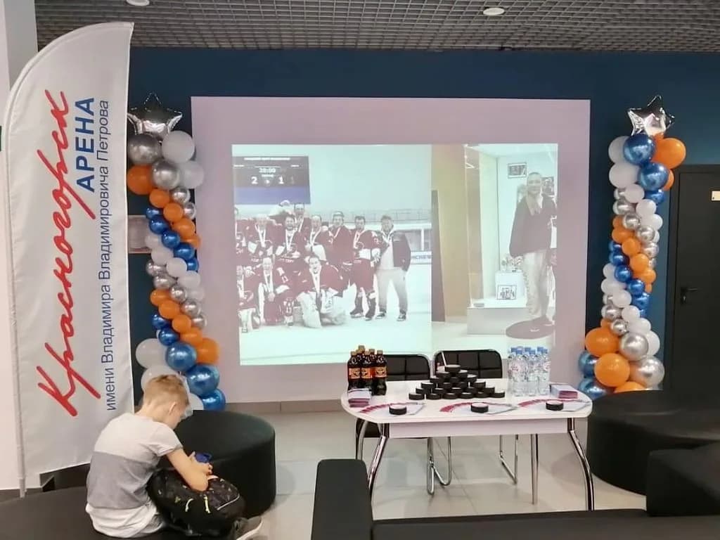 День открытых дверей на «Красногорск Арене им. В.В. Петрова»
