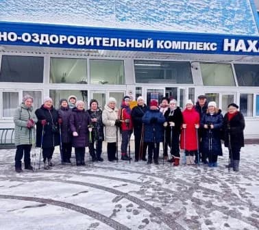 Северная скандинавская ходьба
