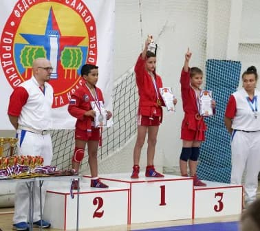 Самбо
