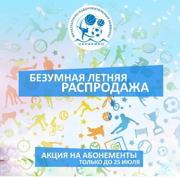 Мы объявляем время подарков!