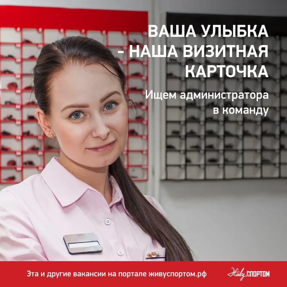 Объявление