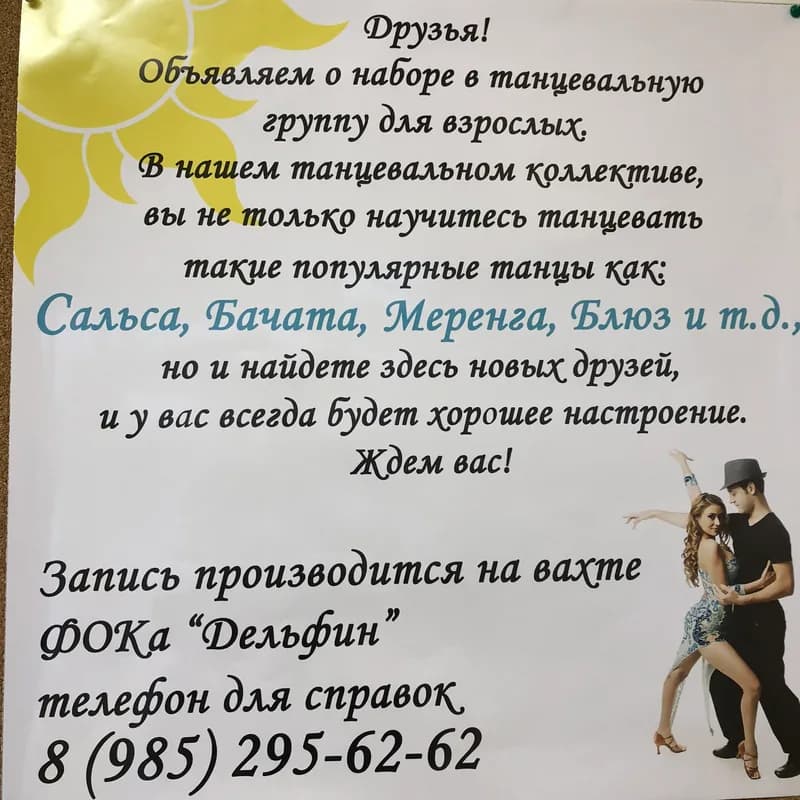 ВНИМАНИЕ!