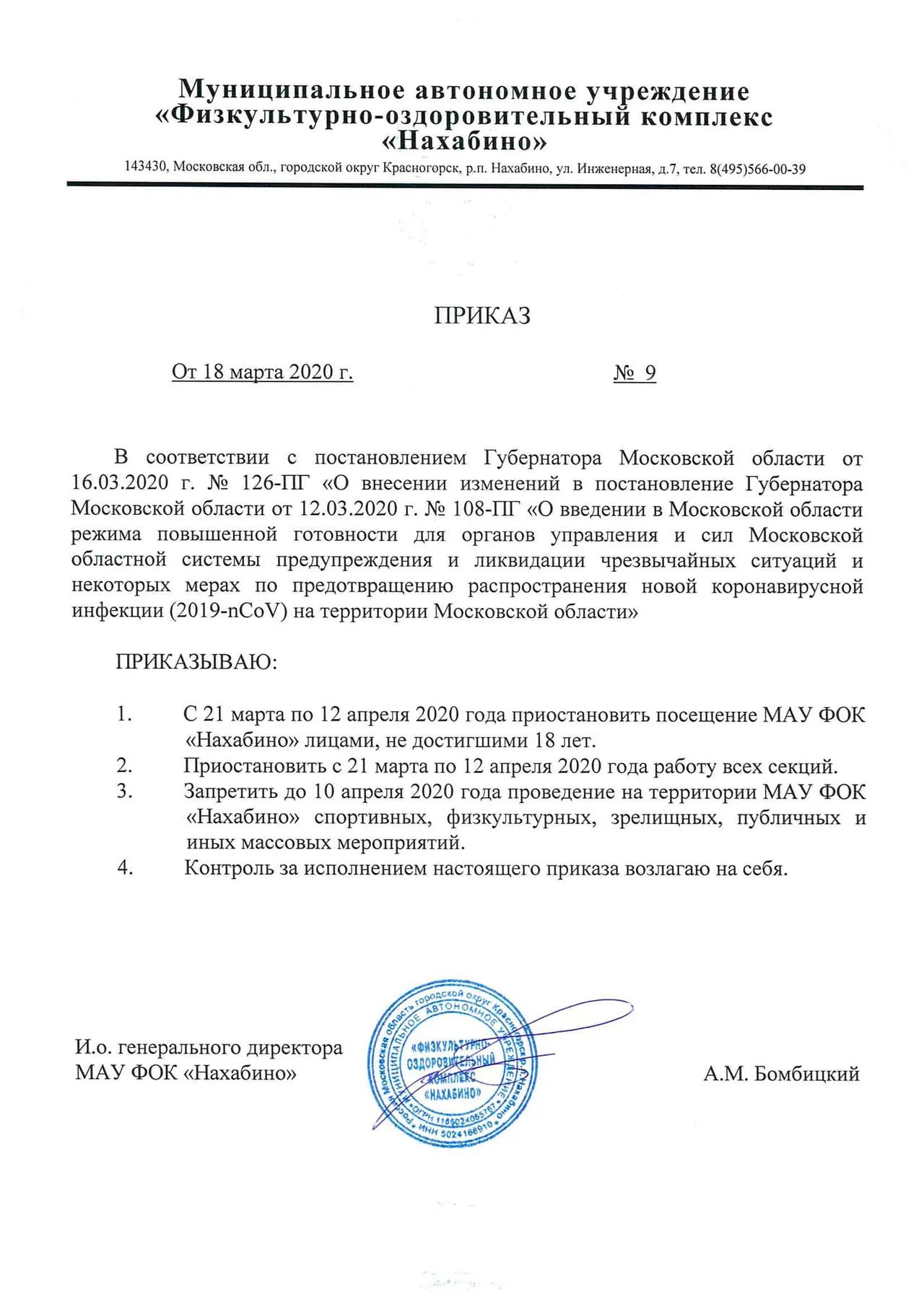Уважаемые посетители!