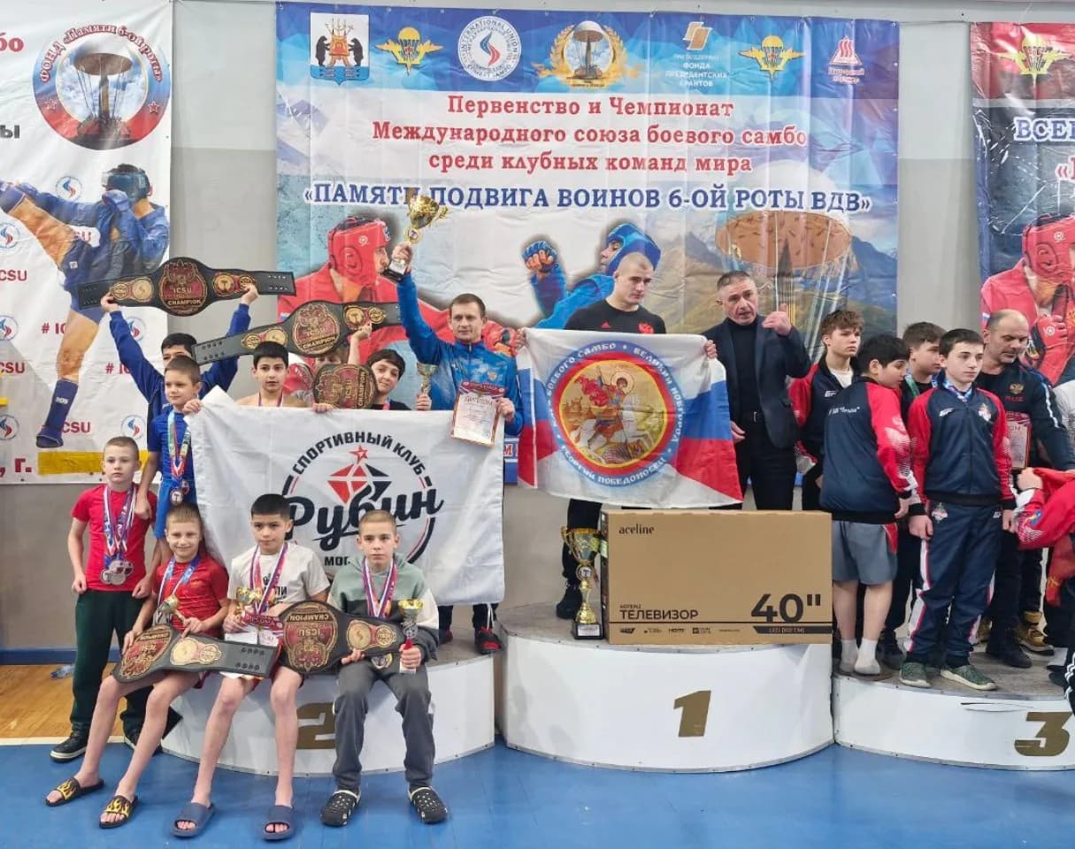 Чемпионат мира по боевому самбо: успех СК «РУБИН» 🏆