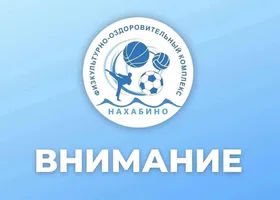 С 1 августа начинается приём документов в группы по плаванию