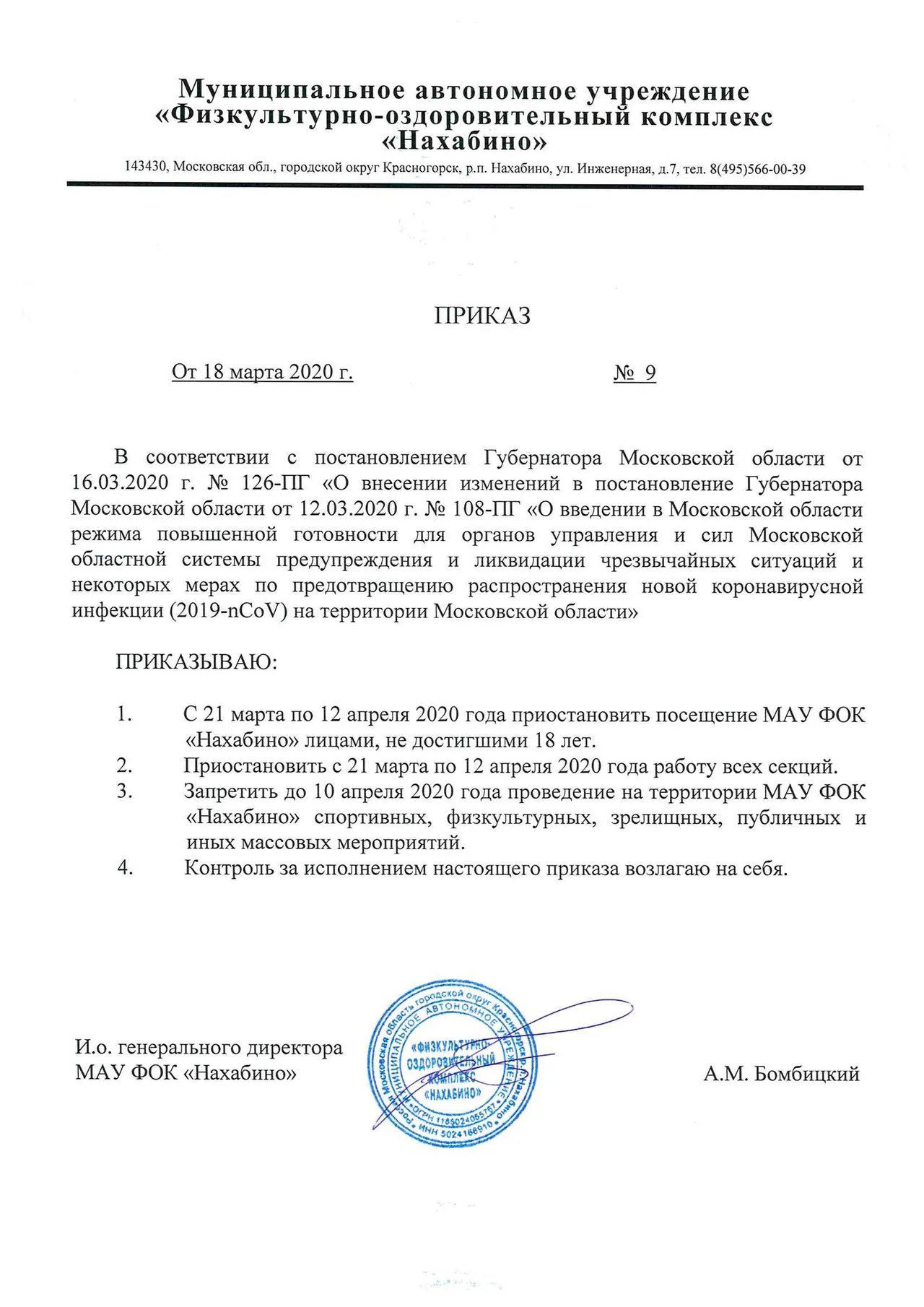Уважаемые посетители!: фото 1