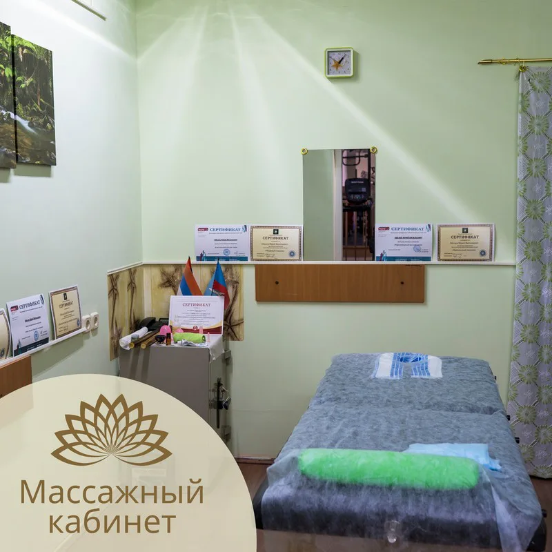 Открыта запись в массажный кабинет: фото 1