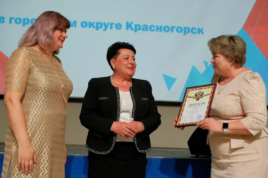 Поздравление Муслиддиновой Е.А.: фото 1