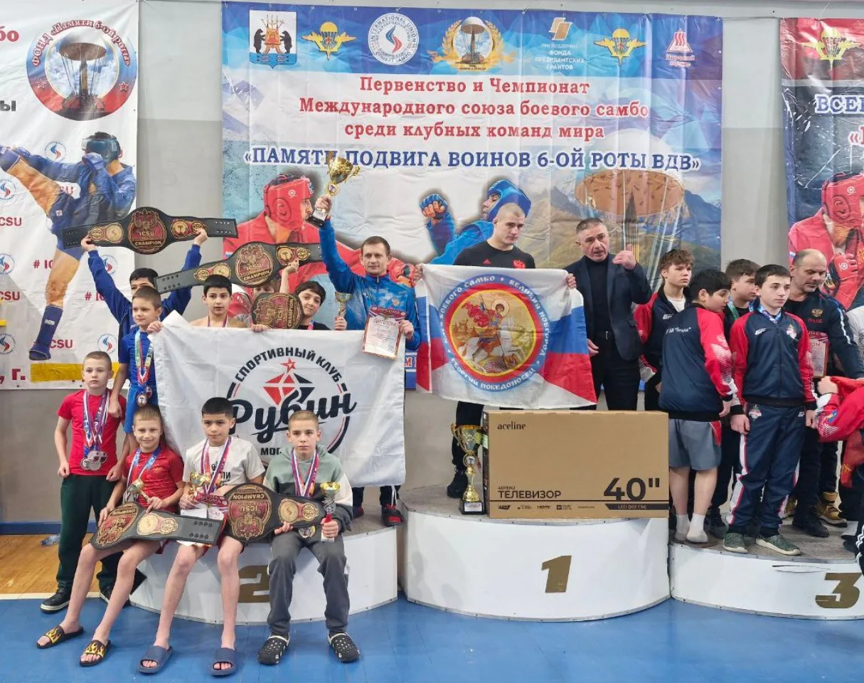Чемпионат мира по боевому самбо: успех СК «РУБИН» 🏆: фото 1